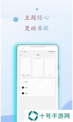 阅读亭