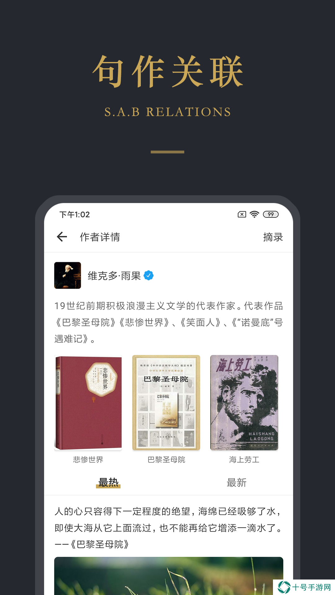 品言文案