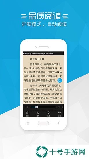 铅笔小说