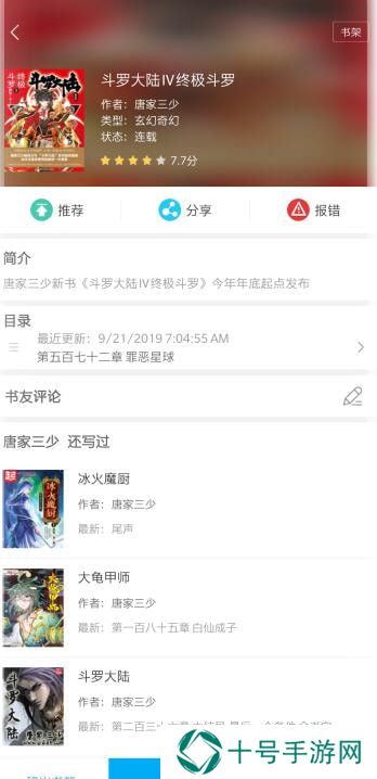 笔趣小说阅读H福利