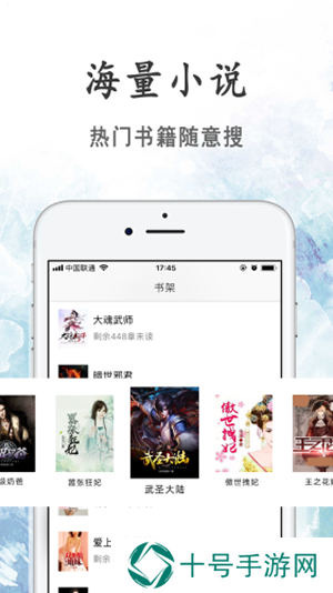 瓜子小说网