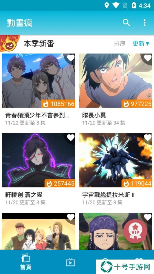 动画疯