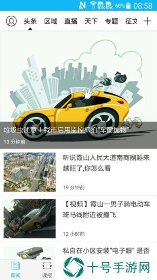 湛江云媒