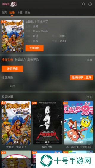 欧派动漫vip免费在线看