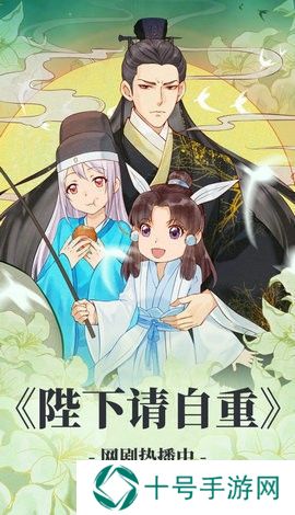 可可漫画免费版