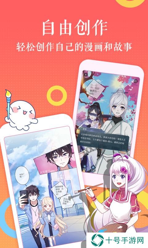 触漫旧版本