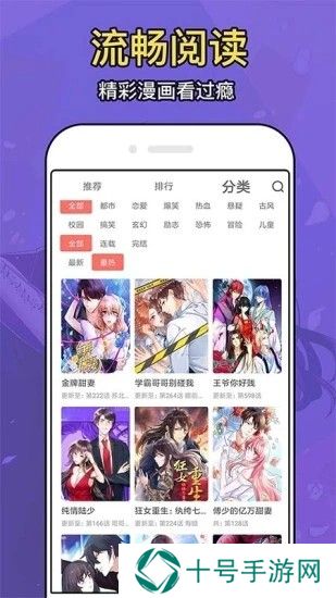动漫大全最新版