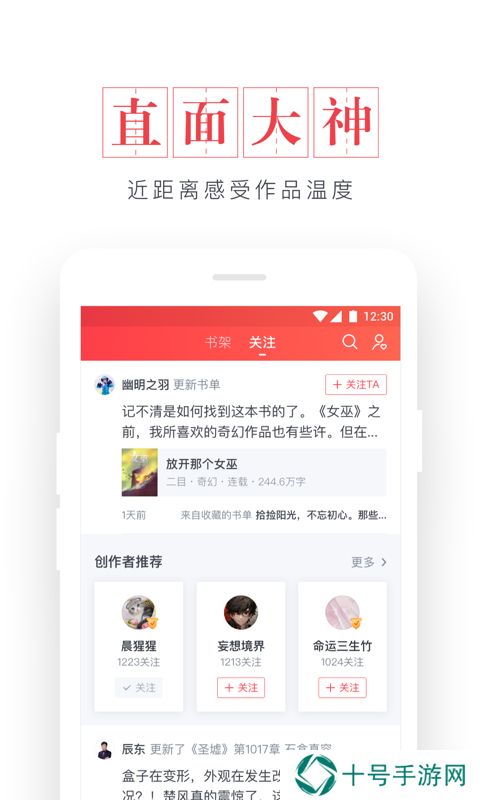 起点读书免费版