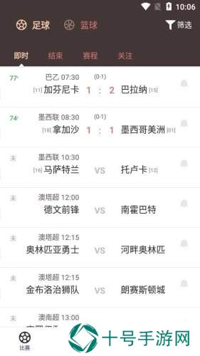 云尚体育最新版