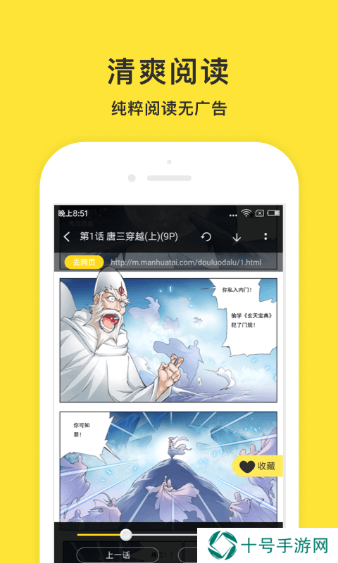小鬼快搜破解版