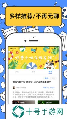 坏坏猫搜索破解版