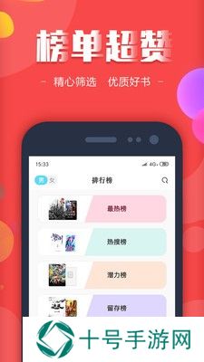 18K看书