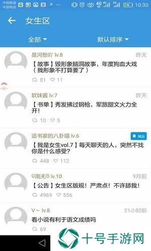 宅阅读未删减