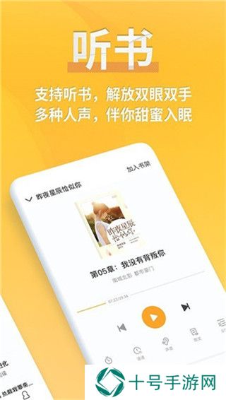 点阅小说大全旧版免费观看