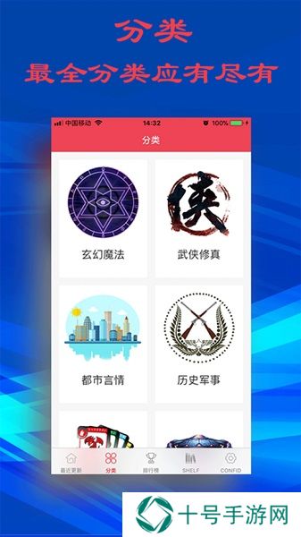 顶点小说无弹窗小说阅读网