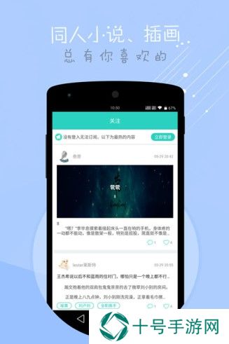 SOSG动漫最新版