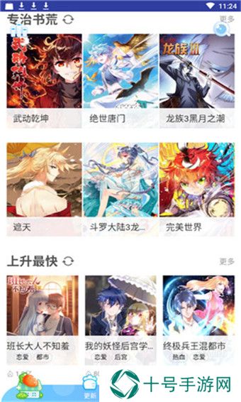 漫阅小宅