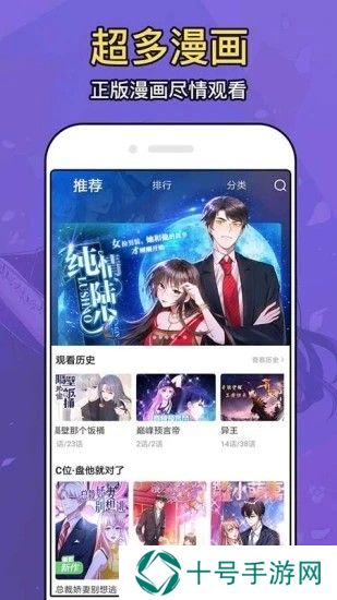动漫大全