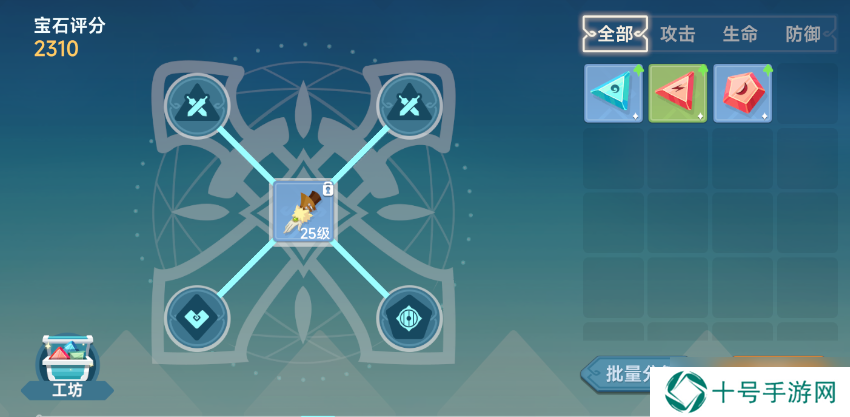 猎龙者之歌玩家攻略 