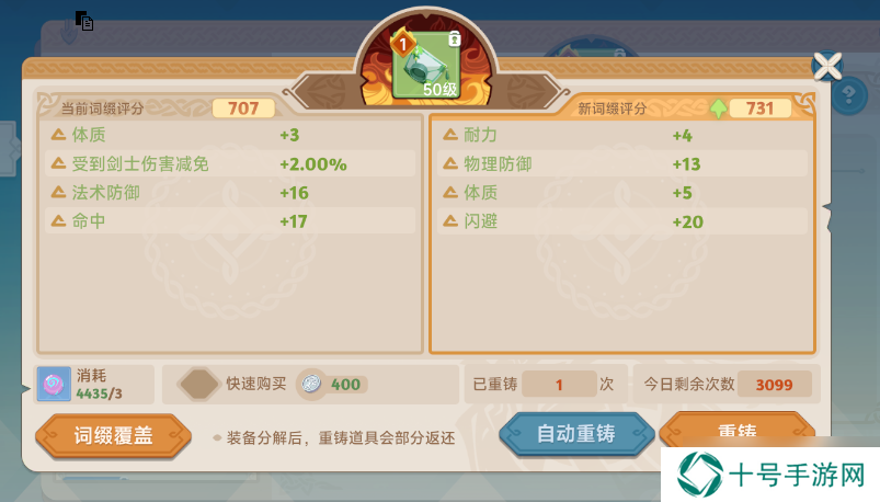 猎龙者之歌玩家攻略 
