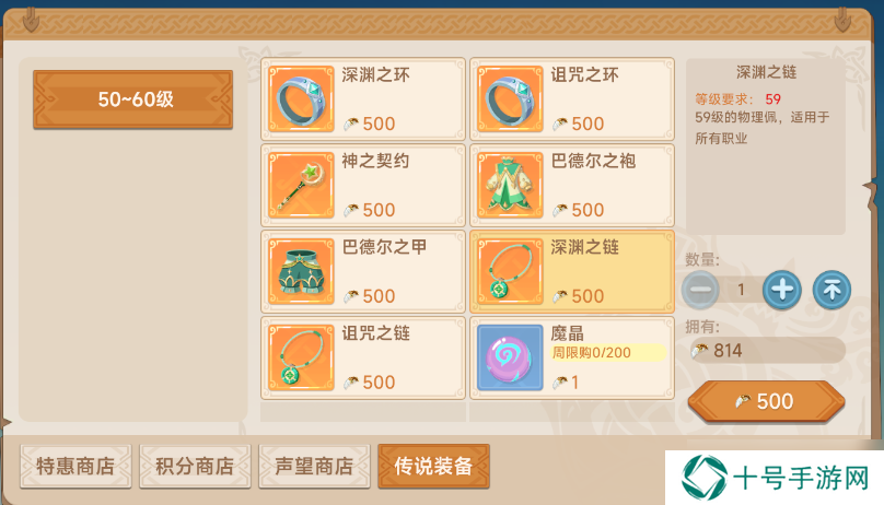 猎龙者之歌玩家攻略 