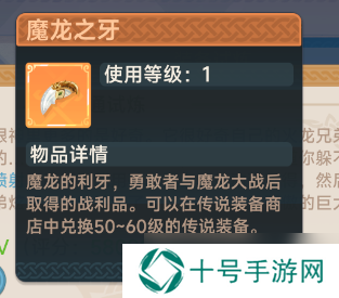 猎龙者之歌玩家攻略 