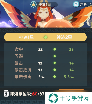猎龙者之歌玩家攻略 