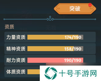 猎龙者之歌玩家攻略 