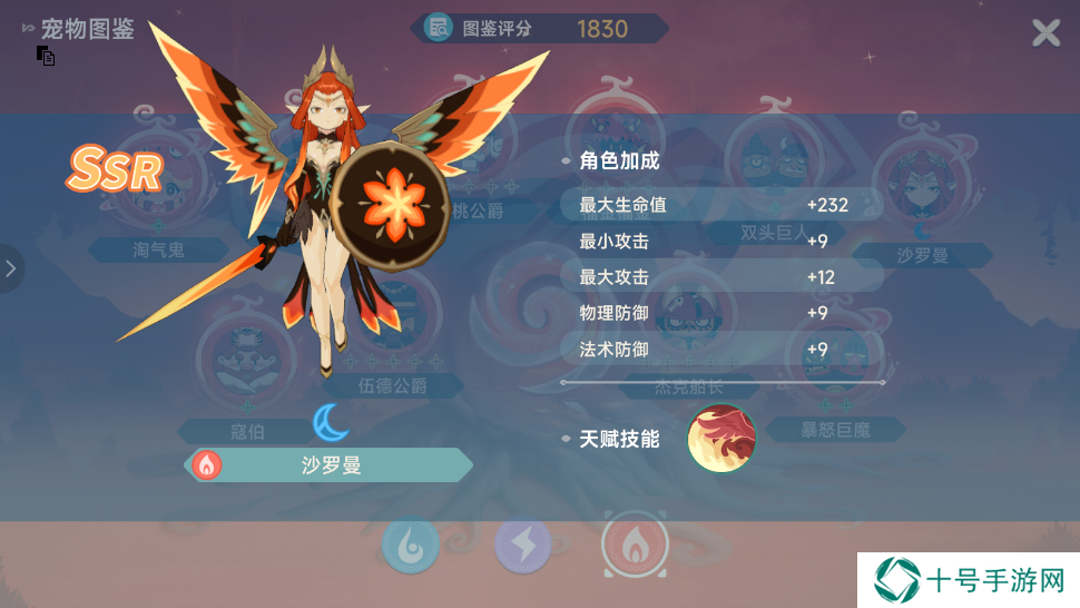 猎龙者之歌玩家攻略 
