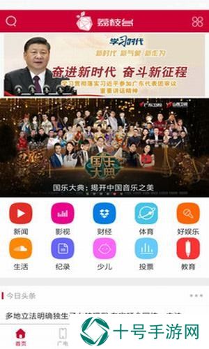 荔枝台最新版