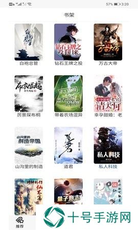 30书院小说阅读网免费阅读