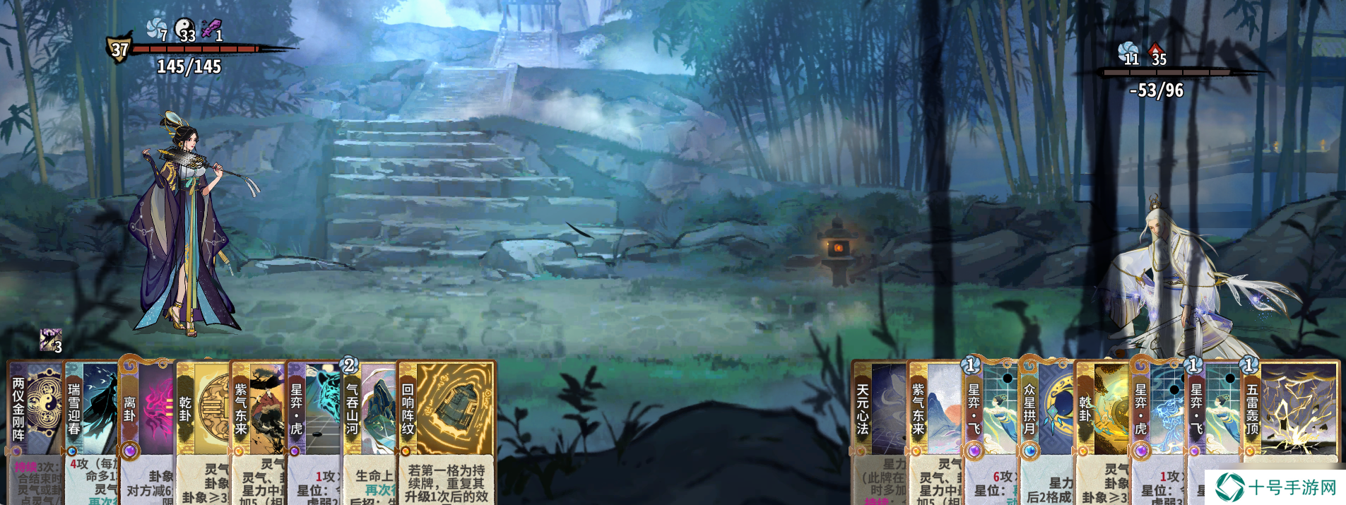 弈仙牌【冷门开发】阵奶雁子玩法分享