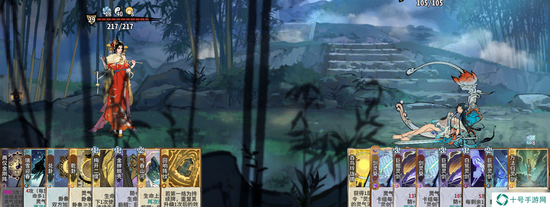 弈仙牌【冷门开发】阵奶雁子玩法分享
