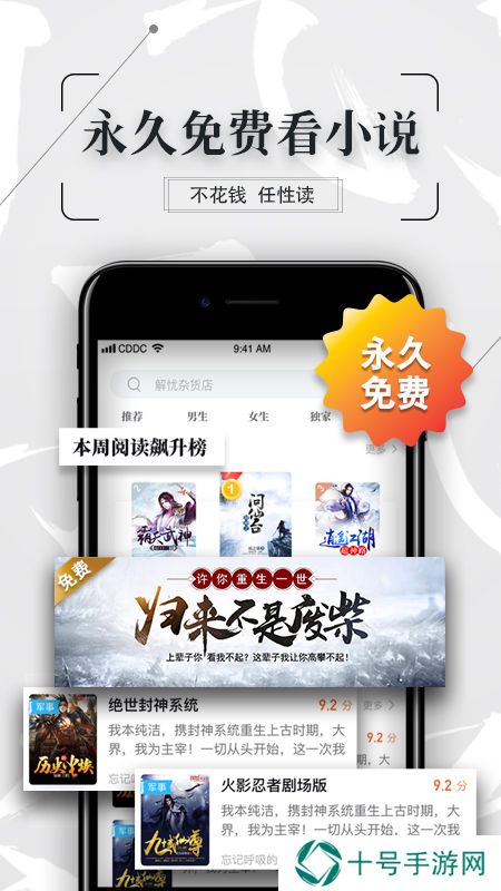 乐享搜书最新版