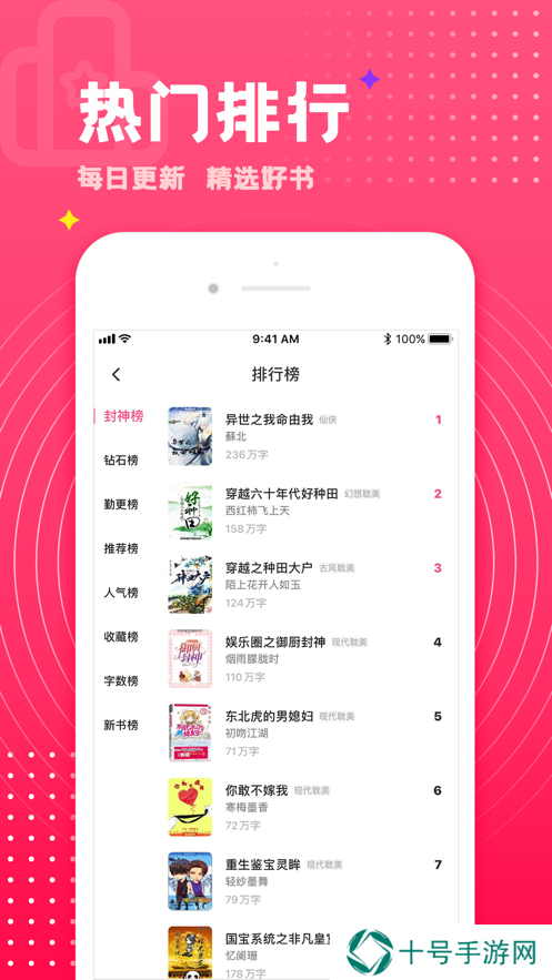 腐竹小说未删减