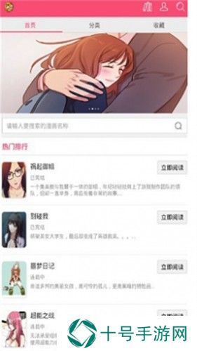 曲奇动漫网站