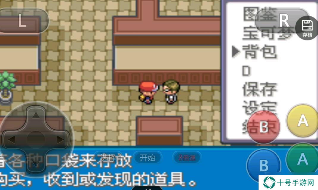 口袋妖怪火红第七个道馆怎么走？口袋妖怪火红攻略详解