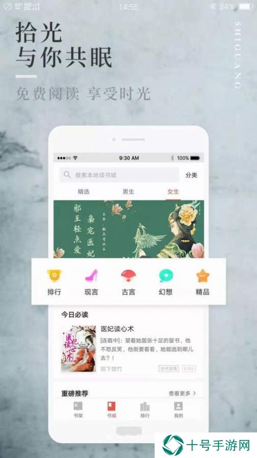 阅民小说