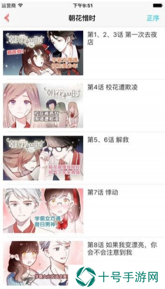 kuku动漫鬼灭之刃