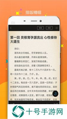笔趣阁小说