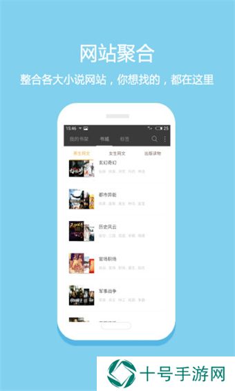 24k小说网最新版