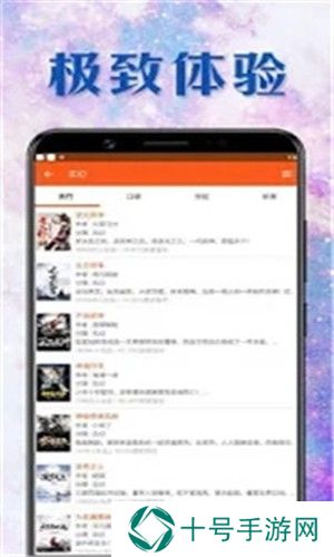 小说鼠最新版