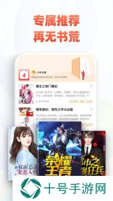 全本小说网最新版