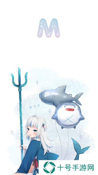 moefun最新版本