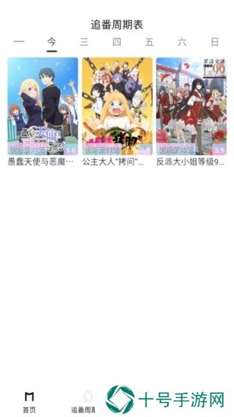 moefun最新版本
