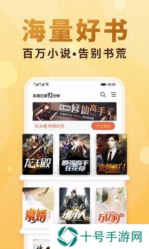 韵叶小说去广告版