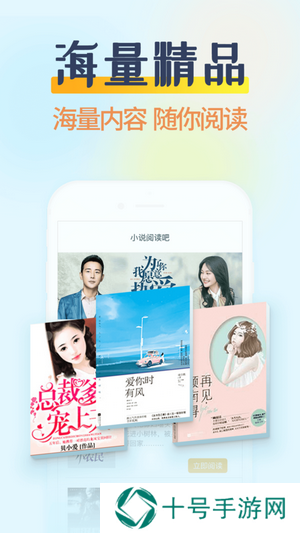 香糖小说最新版