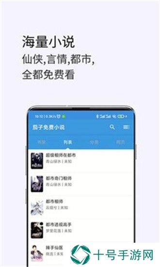 茗豪小说