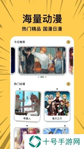 啵乐漫画正版免费