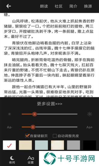 全民免费阅读小说旧版